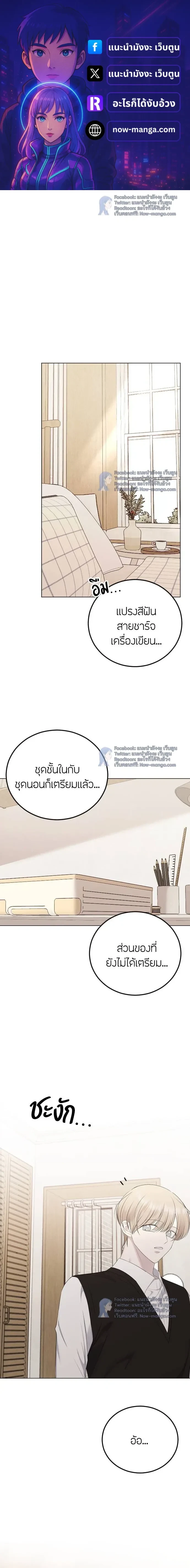 หน้าที่ 1