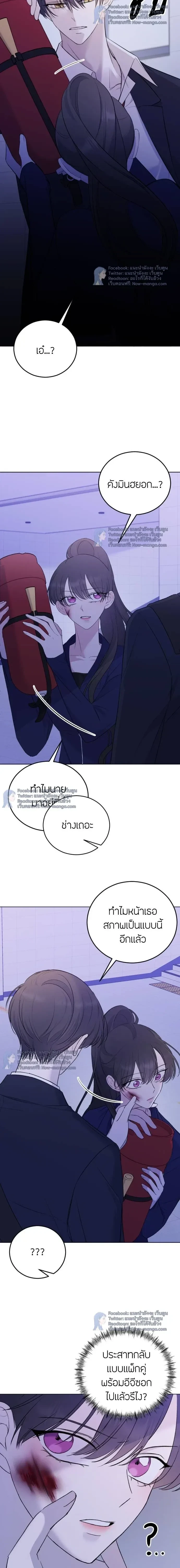 หน้าที่ 21