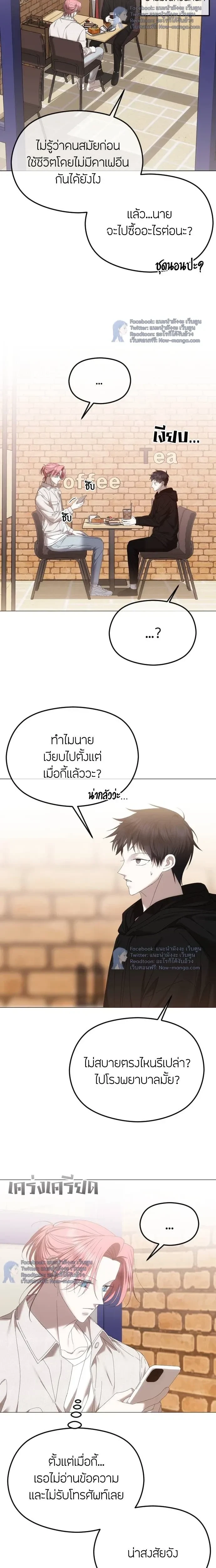 หน้าที่ 13