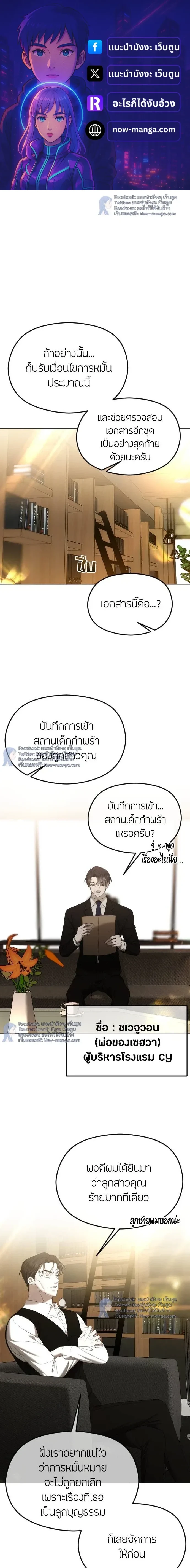 หน้าที่ 1