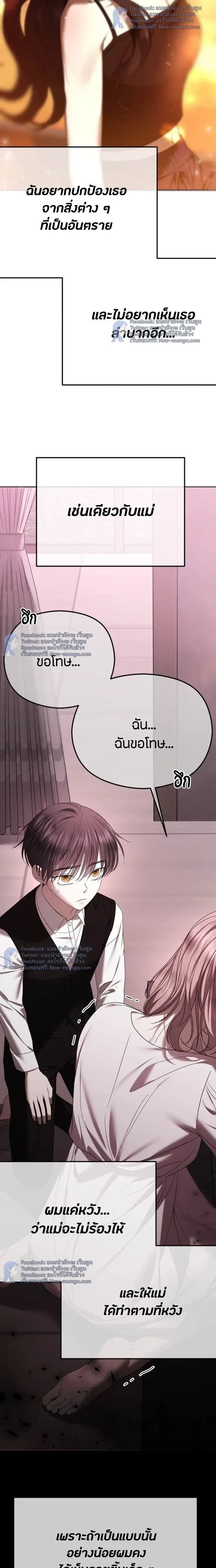 หน้าที่ 26