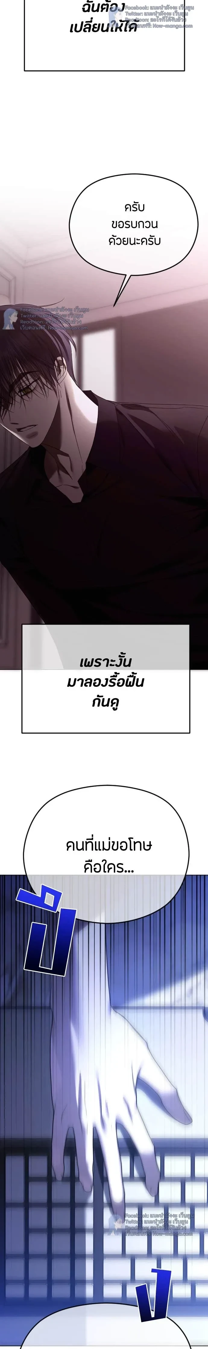 หน้าที่ 31