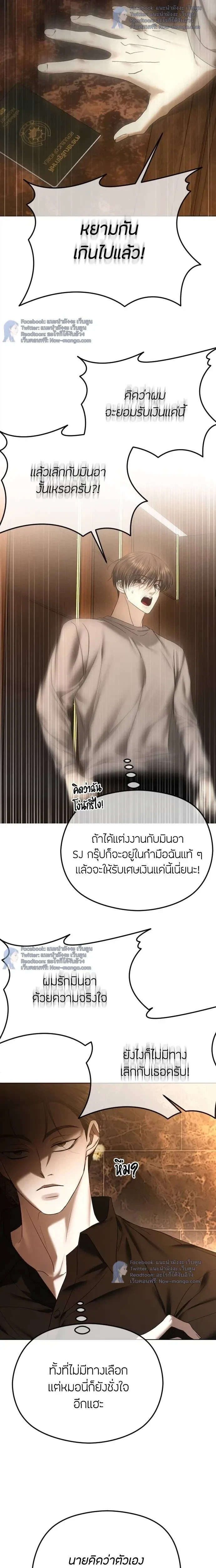 หน้าที่ 22