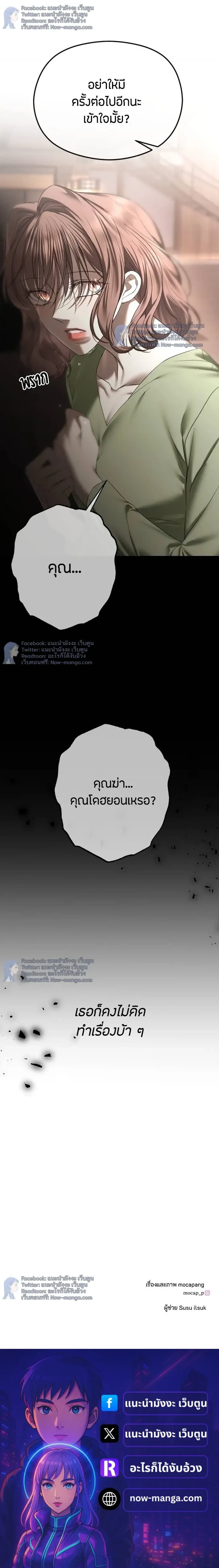 หน้าที่ 33