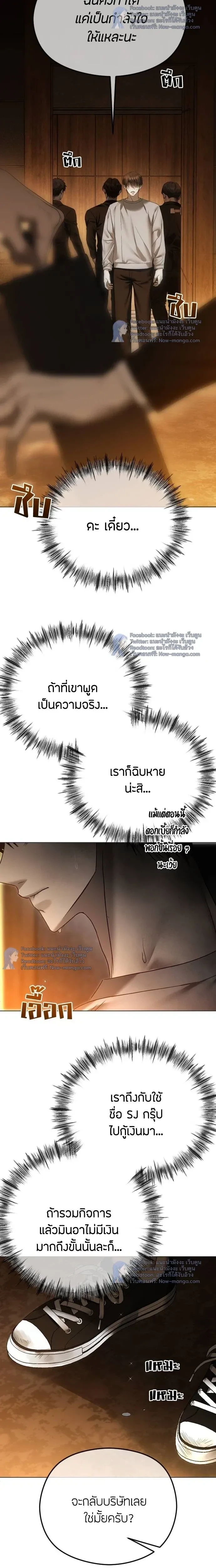 หน้าที่ 25