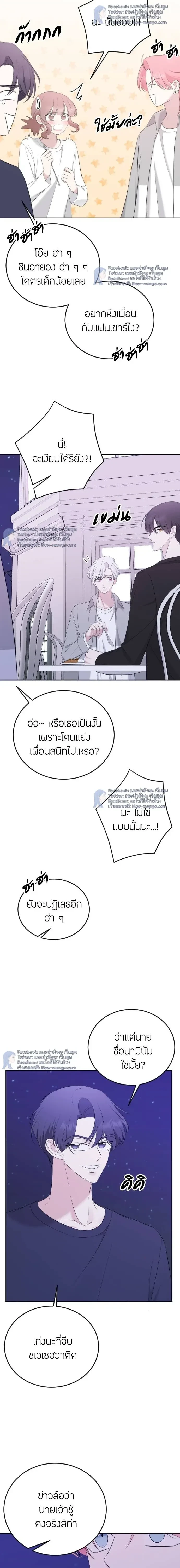 หน้าที่ 21