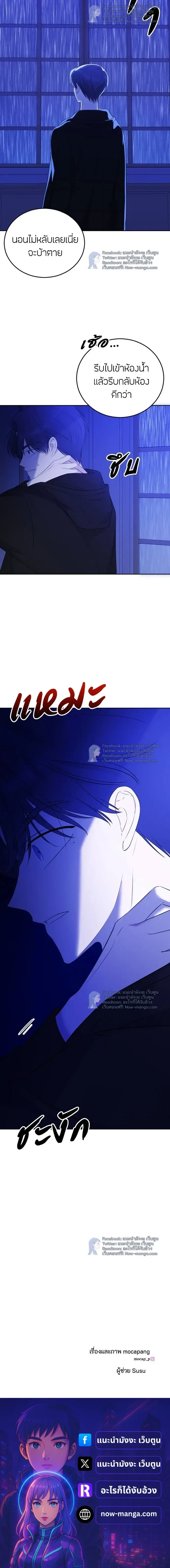 หน้าที่ 27