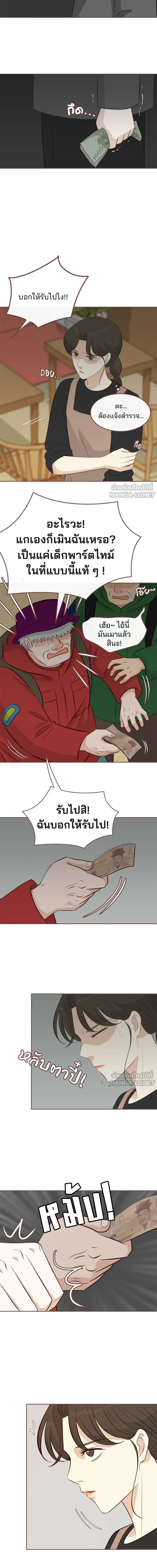 หน้าที่ 14