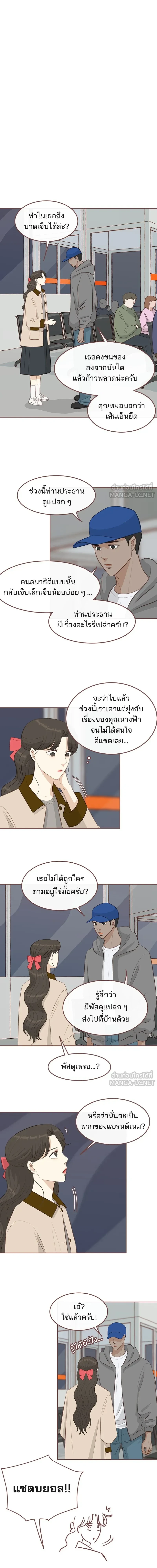 หน้าที่ 11