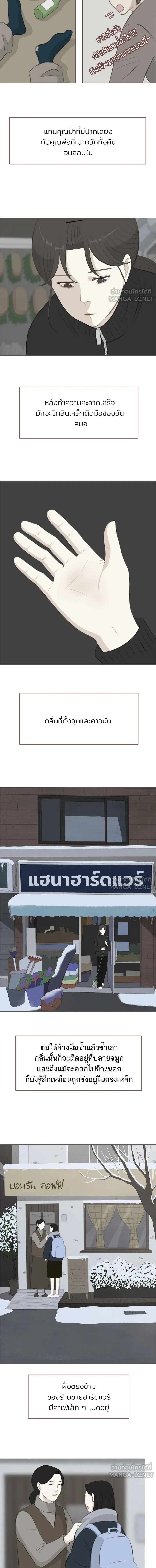 หน้าที่ 13