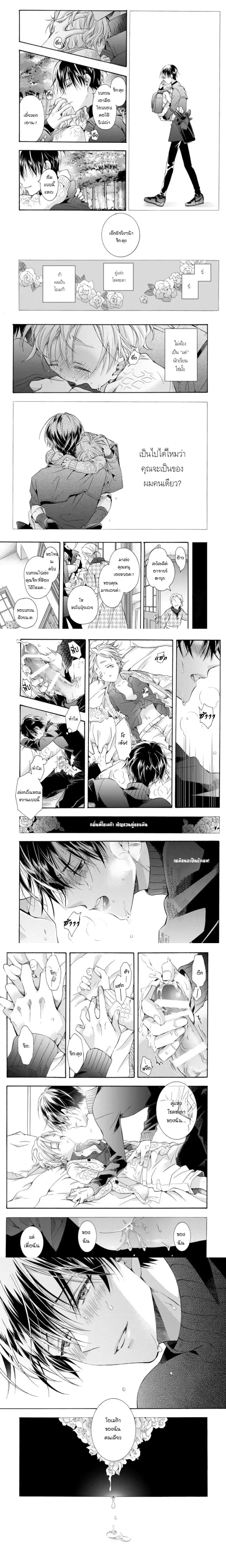 หน้าที่ 5