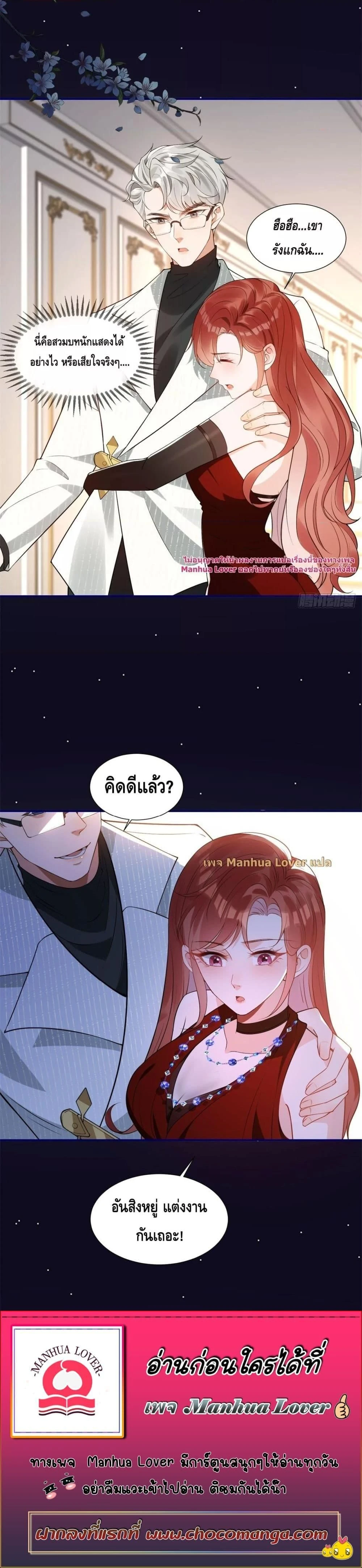 หน้าที่ 19