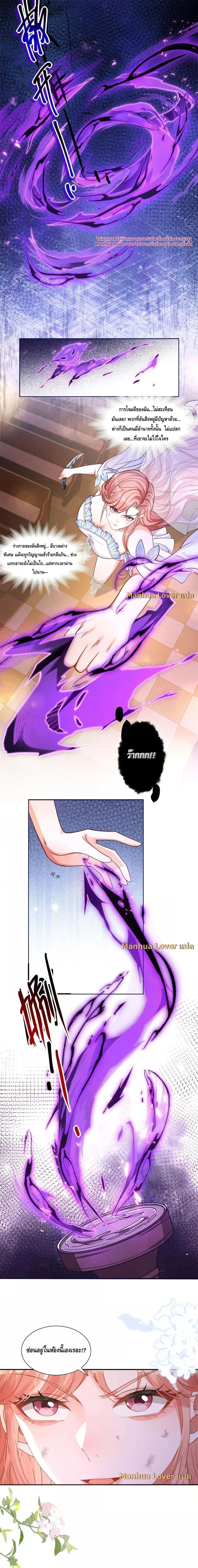 หน้าที่ 6