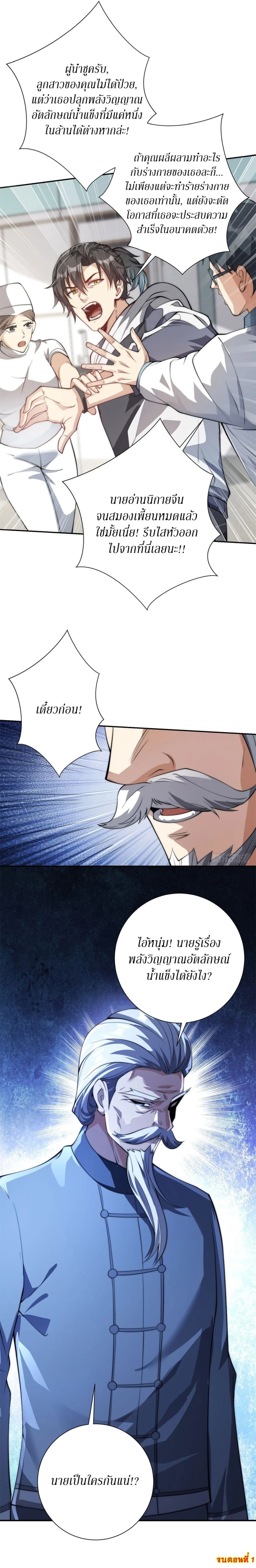 หน้าที่ 18