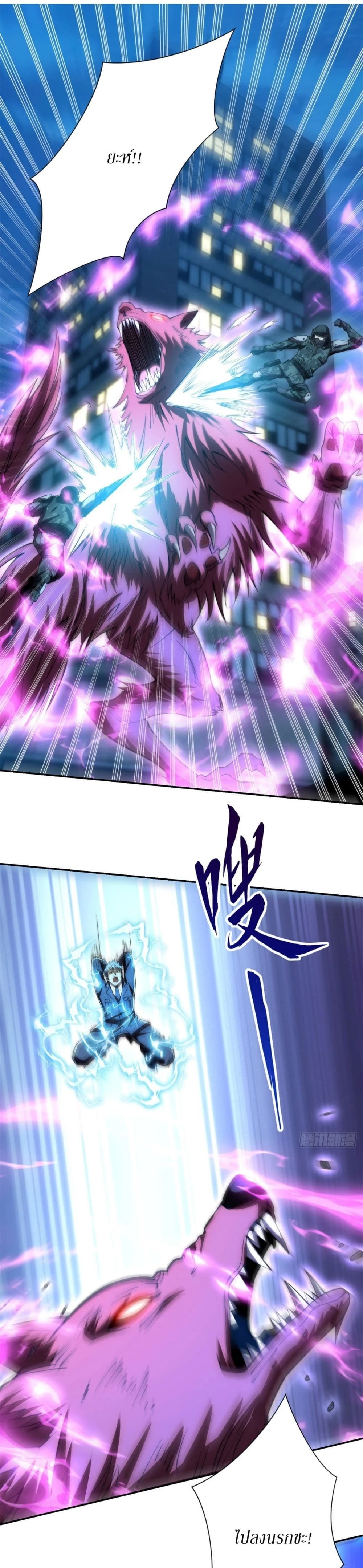 หน้าที่ 13