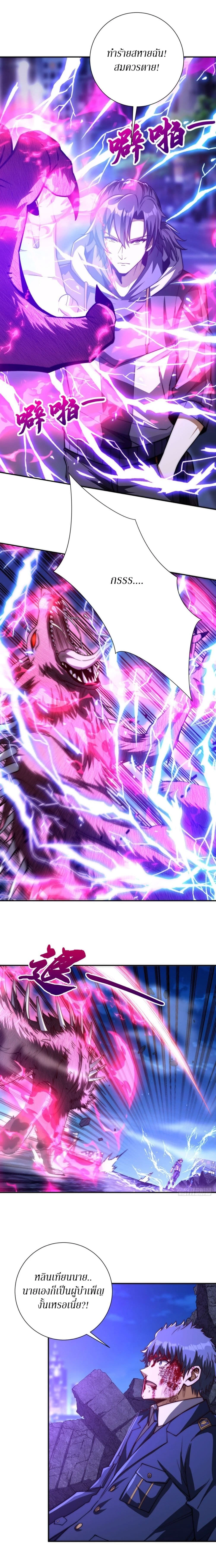 หน้าที่ 4