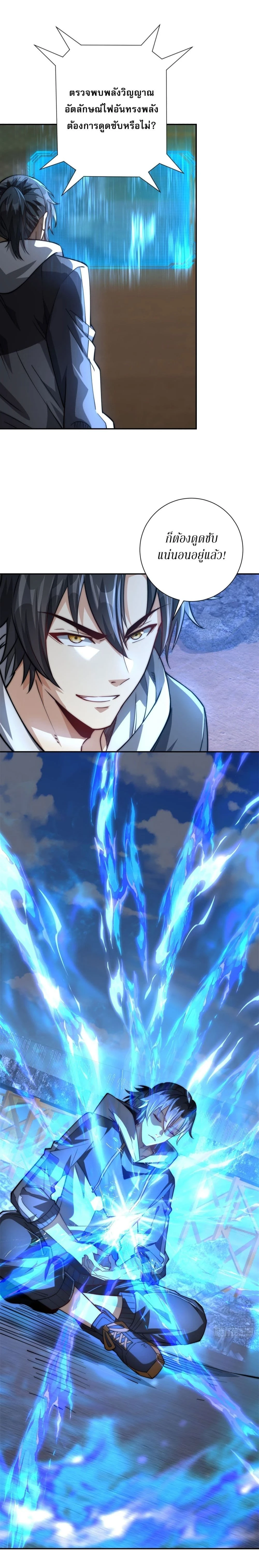 หน้าที่ 15