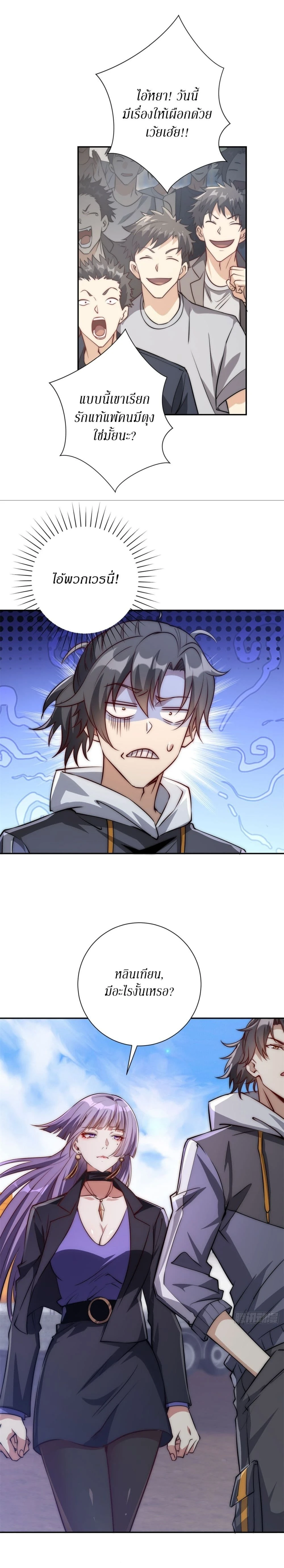 หน้าที่ 7