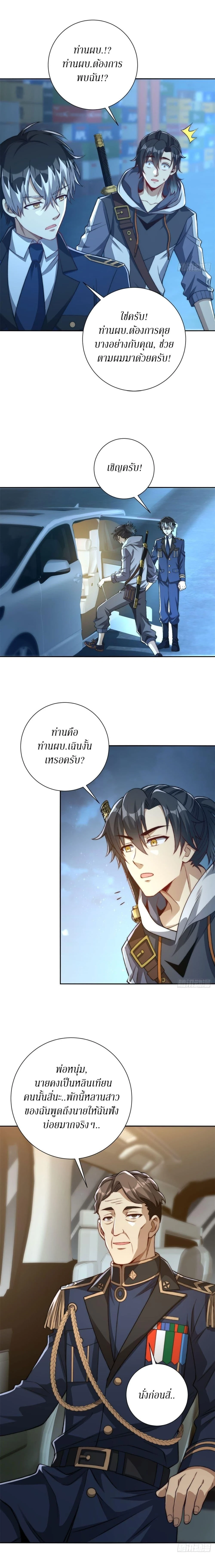 หน้าที่ 9