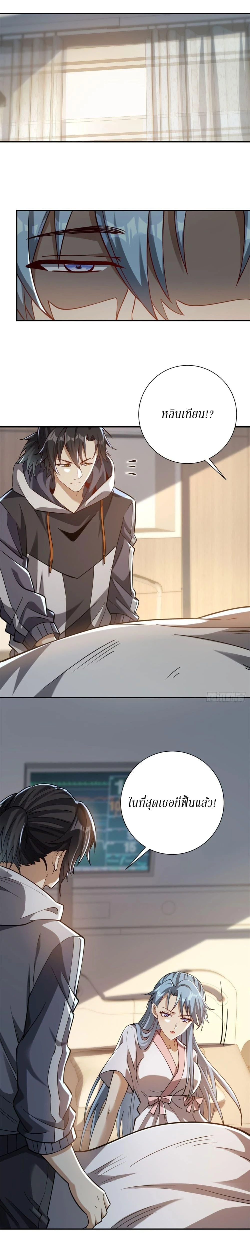 หน้าที่ 10