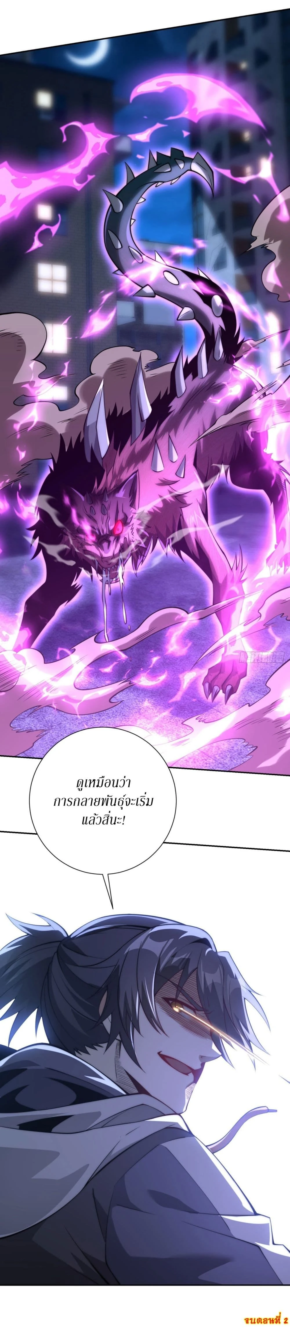 หน้าที่ 16