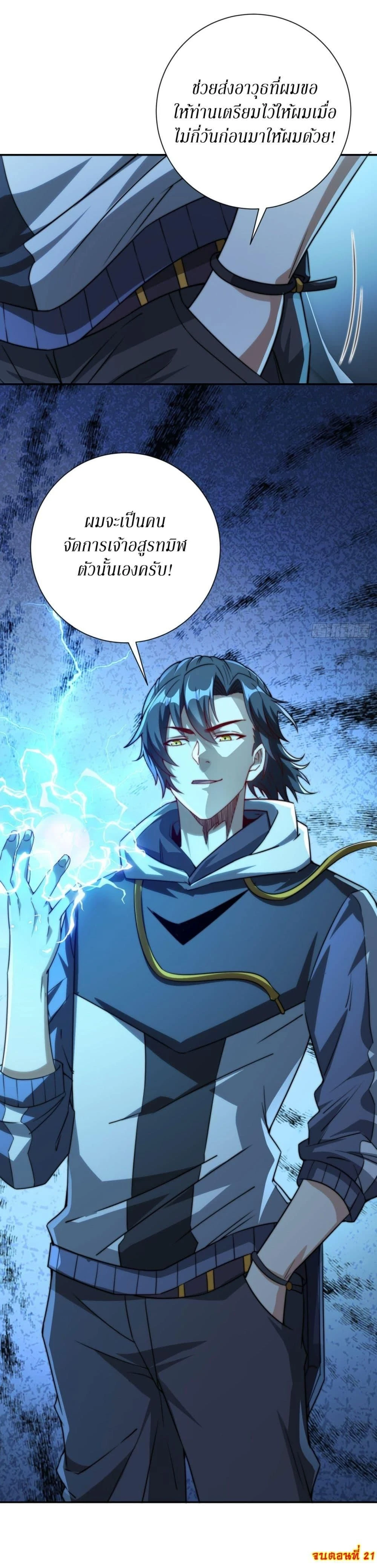 หน้าที่ 15