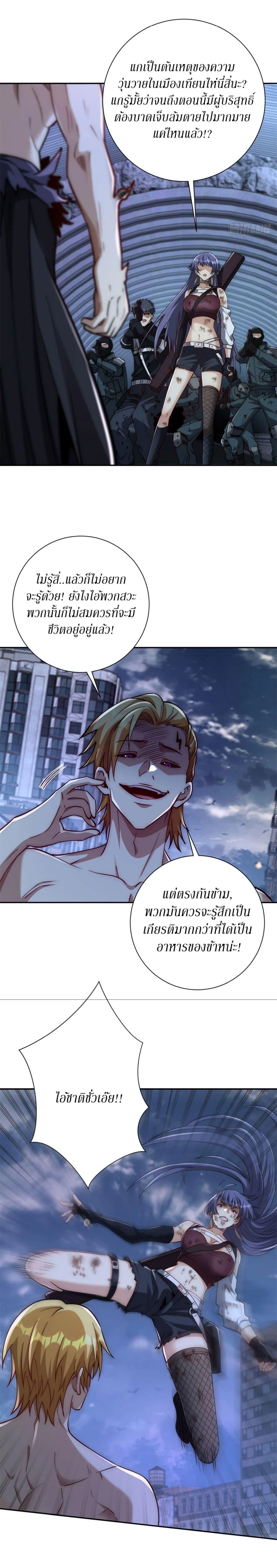 หน้าที่ 10