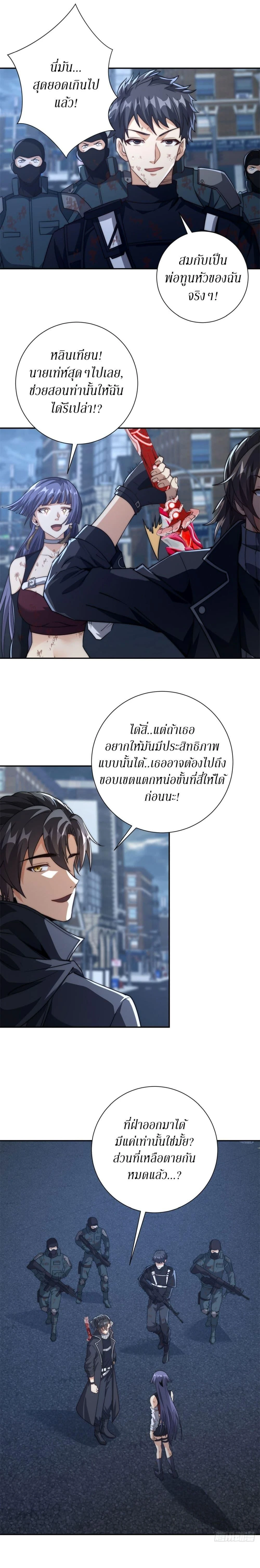 หน้าที่ 6