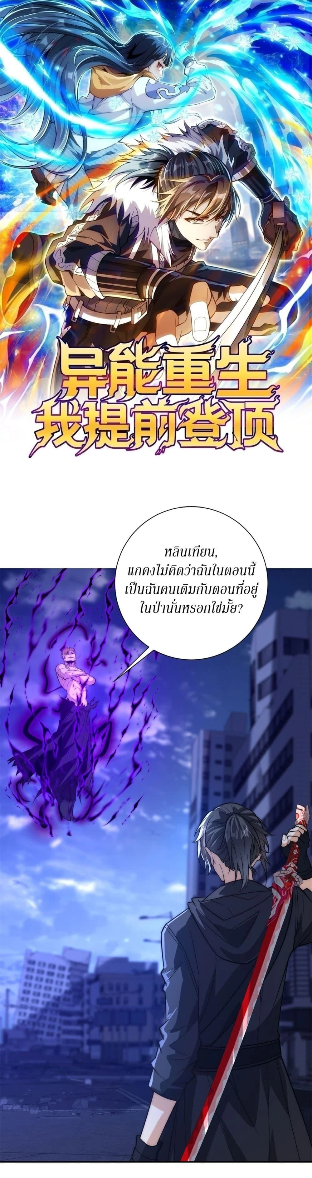 หน้าที่ 1