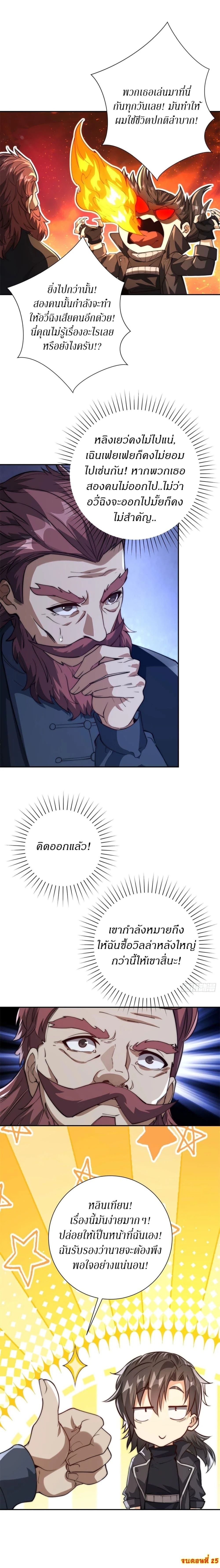 หน้าที่ 17