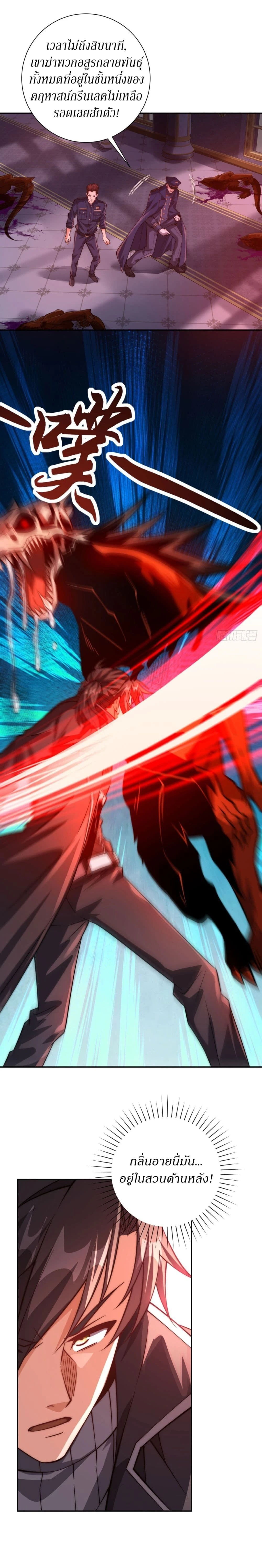 หน้าที่ 6