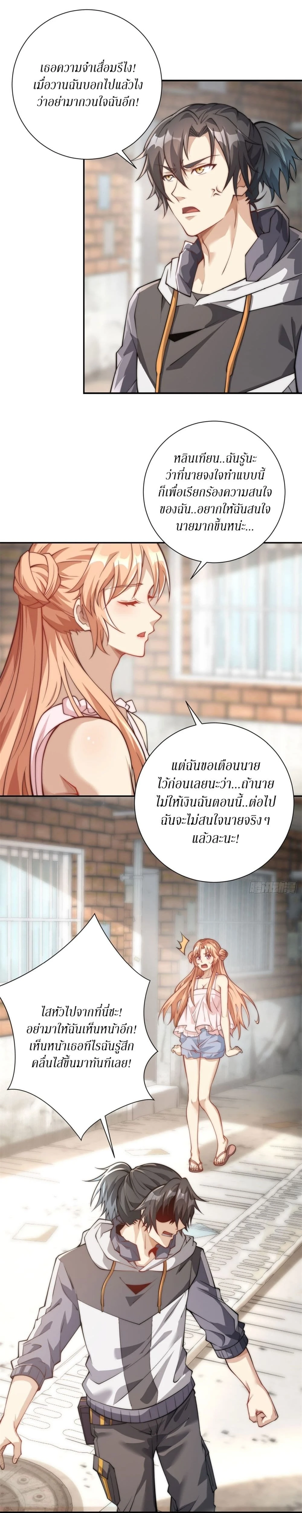 หน้าที่ 9