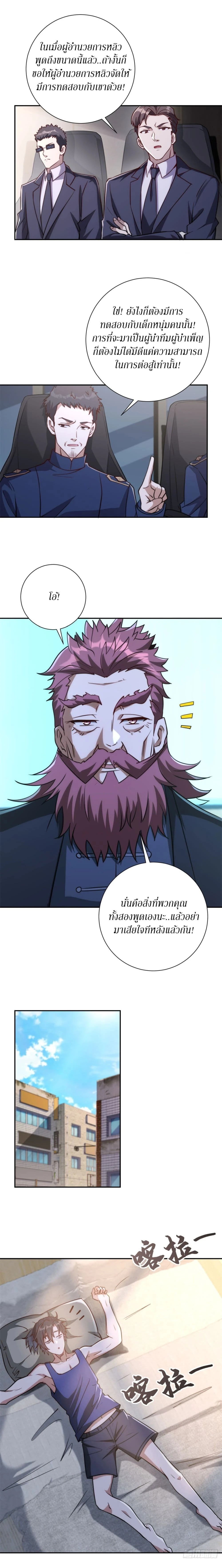 หน้าที่ 6