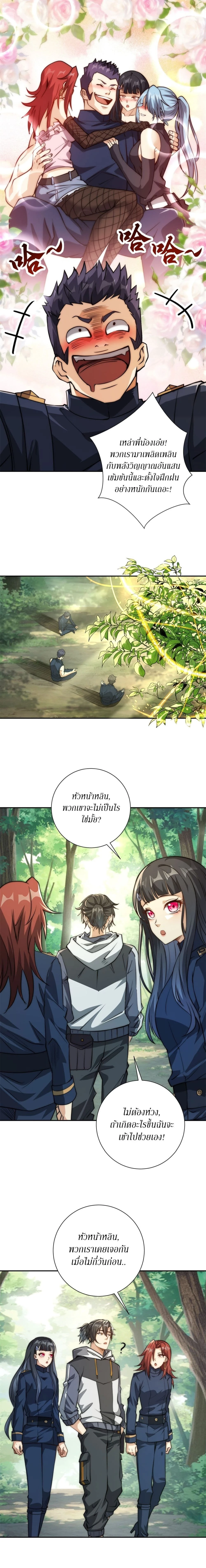 หน้าที่ 9