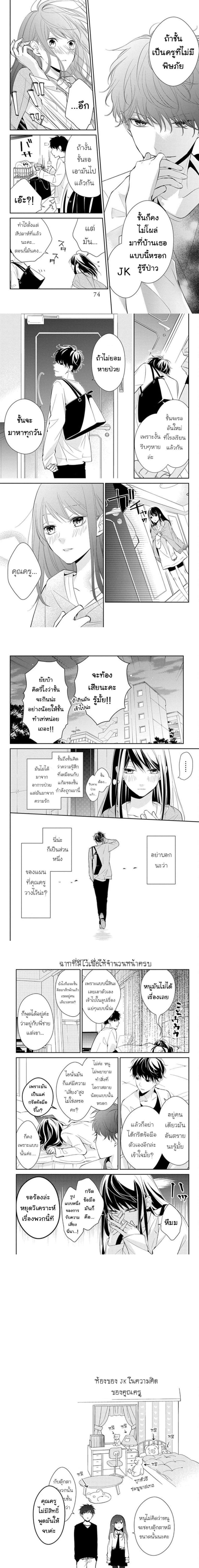 หน้าที่ 5