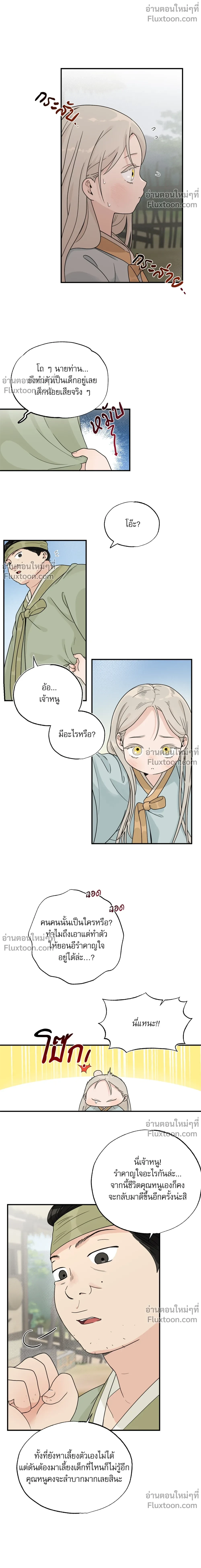 หน้าที่ 13
