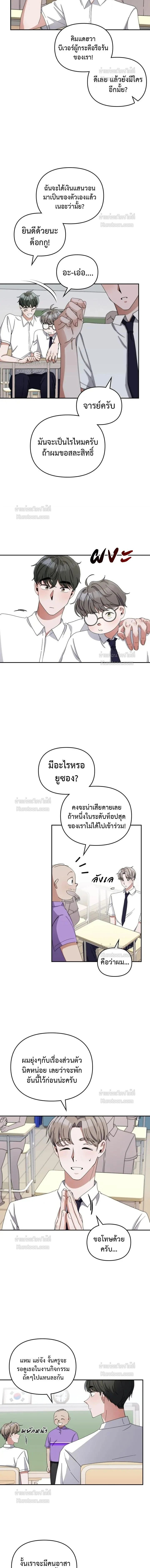 หน้าที่ 8