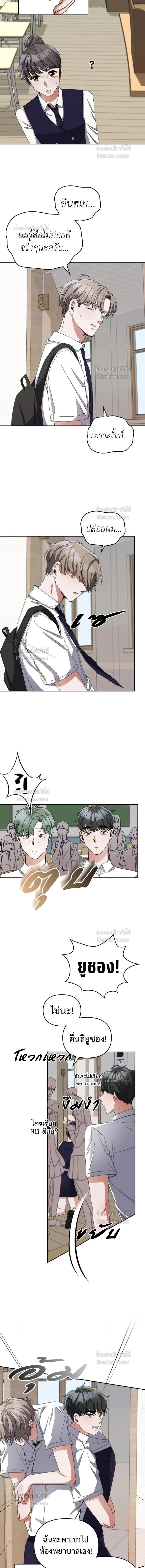 หน้าที่ 11