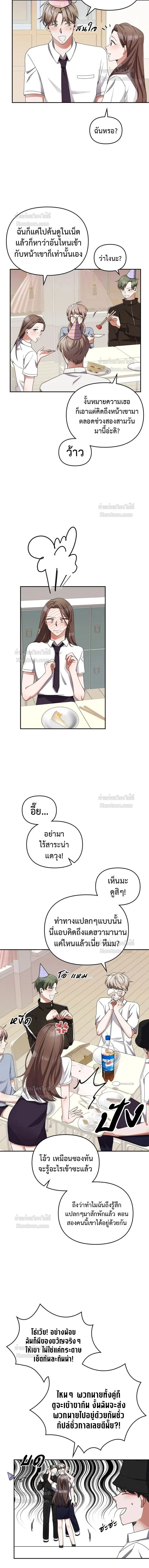 หน้าที่ 11