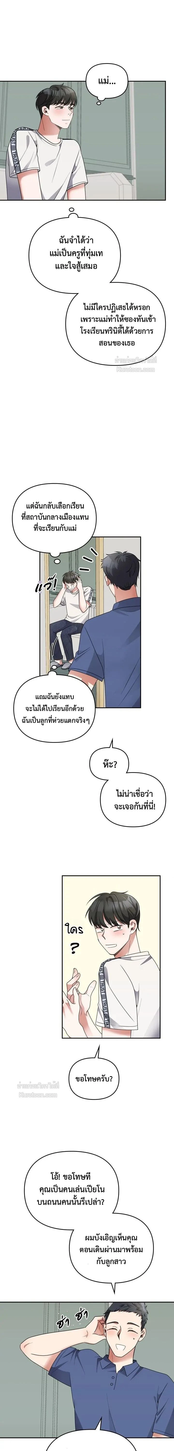 หน้าที่ 9
