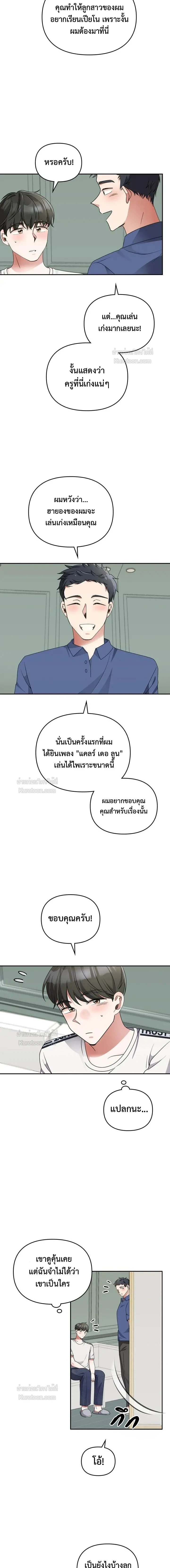 หน้าที่ 10