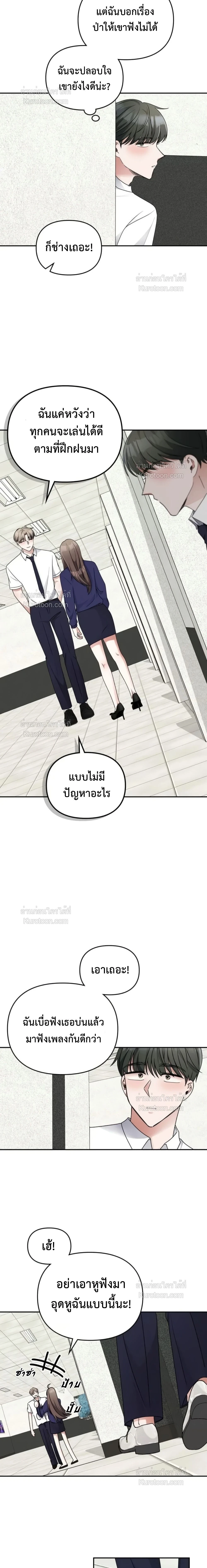 หน้าที่ 15