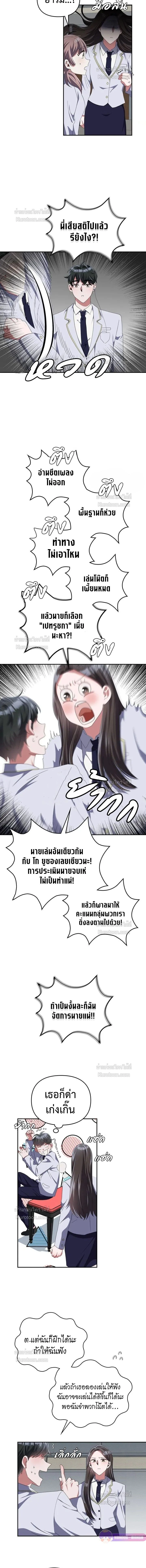 หน้าที่ 10