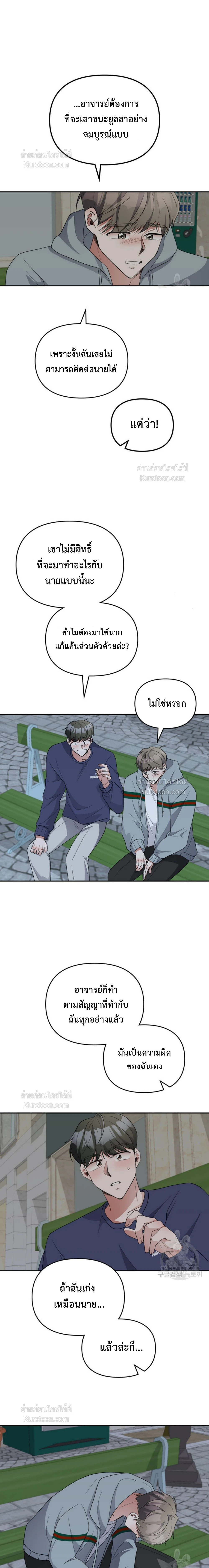 หน้าที่ 11