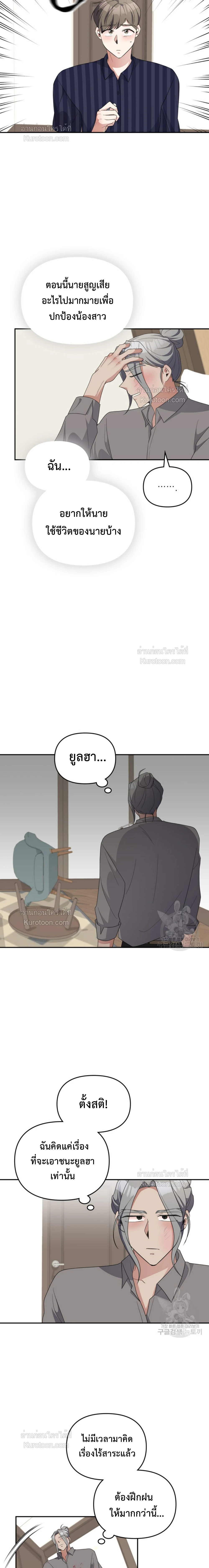 หน้าที่ 17