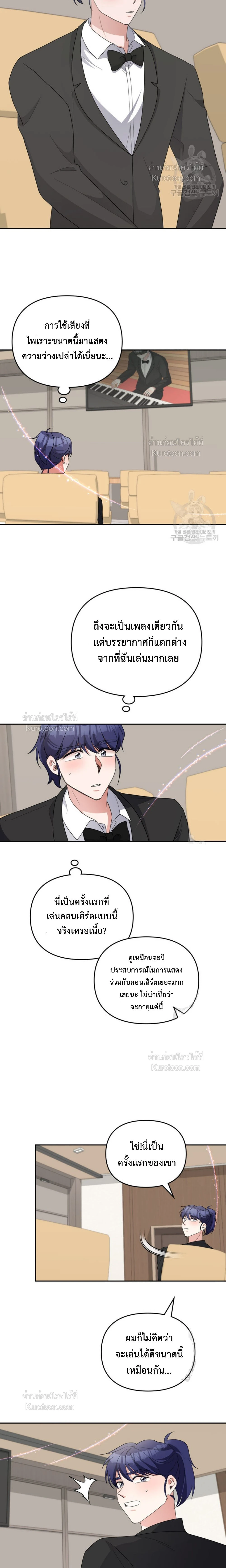 หน้าที่ 15