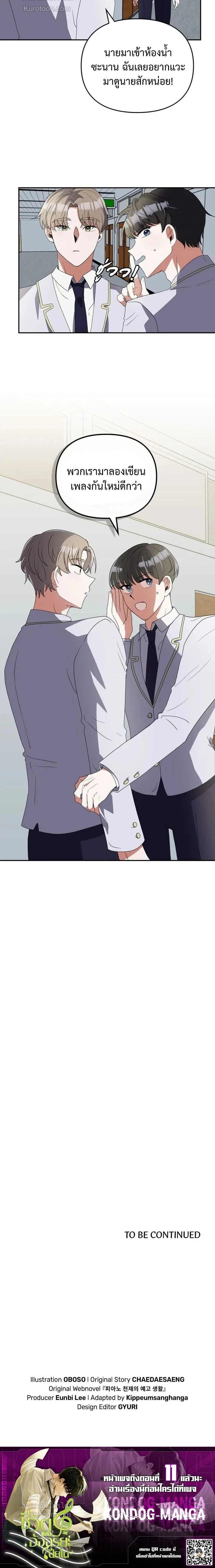 หน้าที่ 14