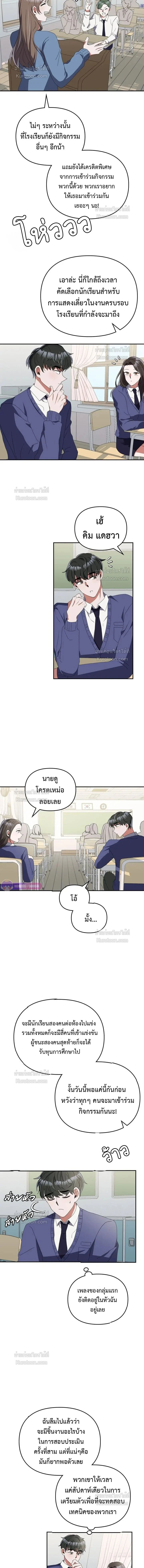 หน้าที่ 4