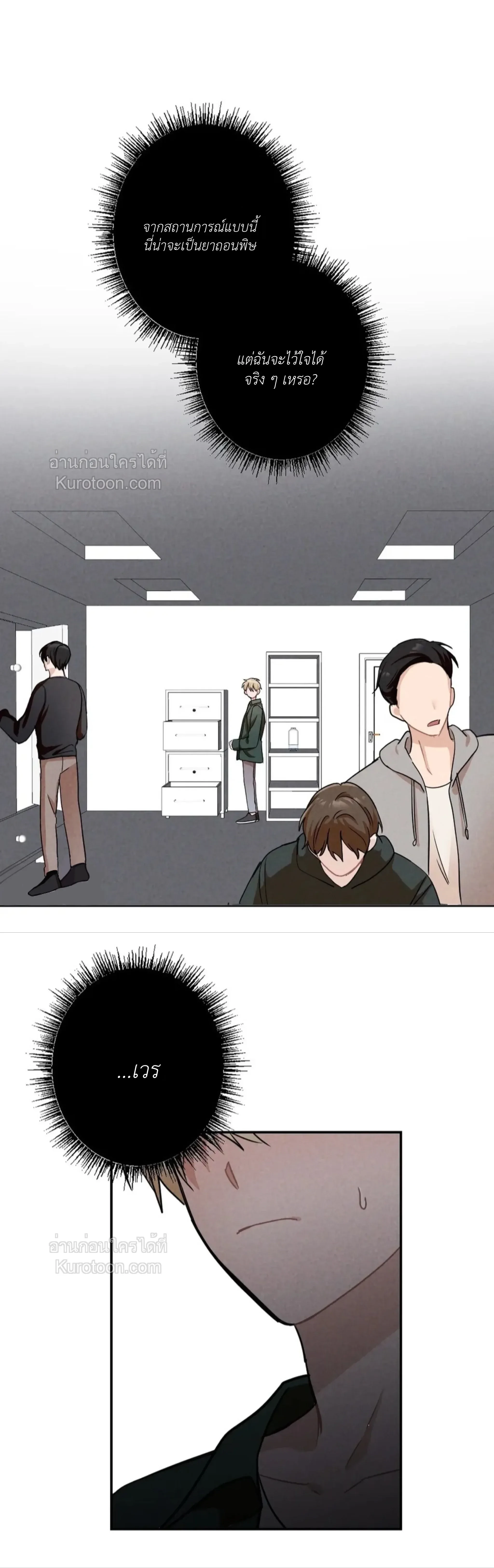 หน้าที่ 31