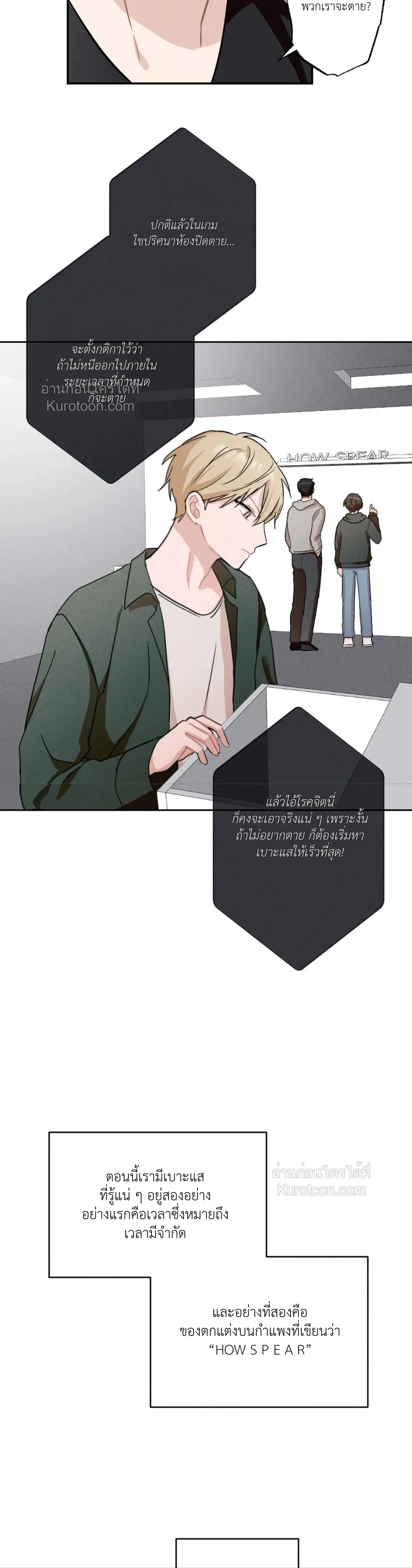 หน้าที่ 27